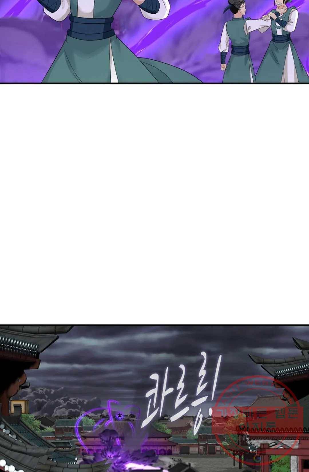 무련전봉 441화 24