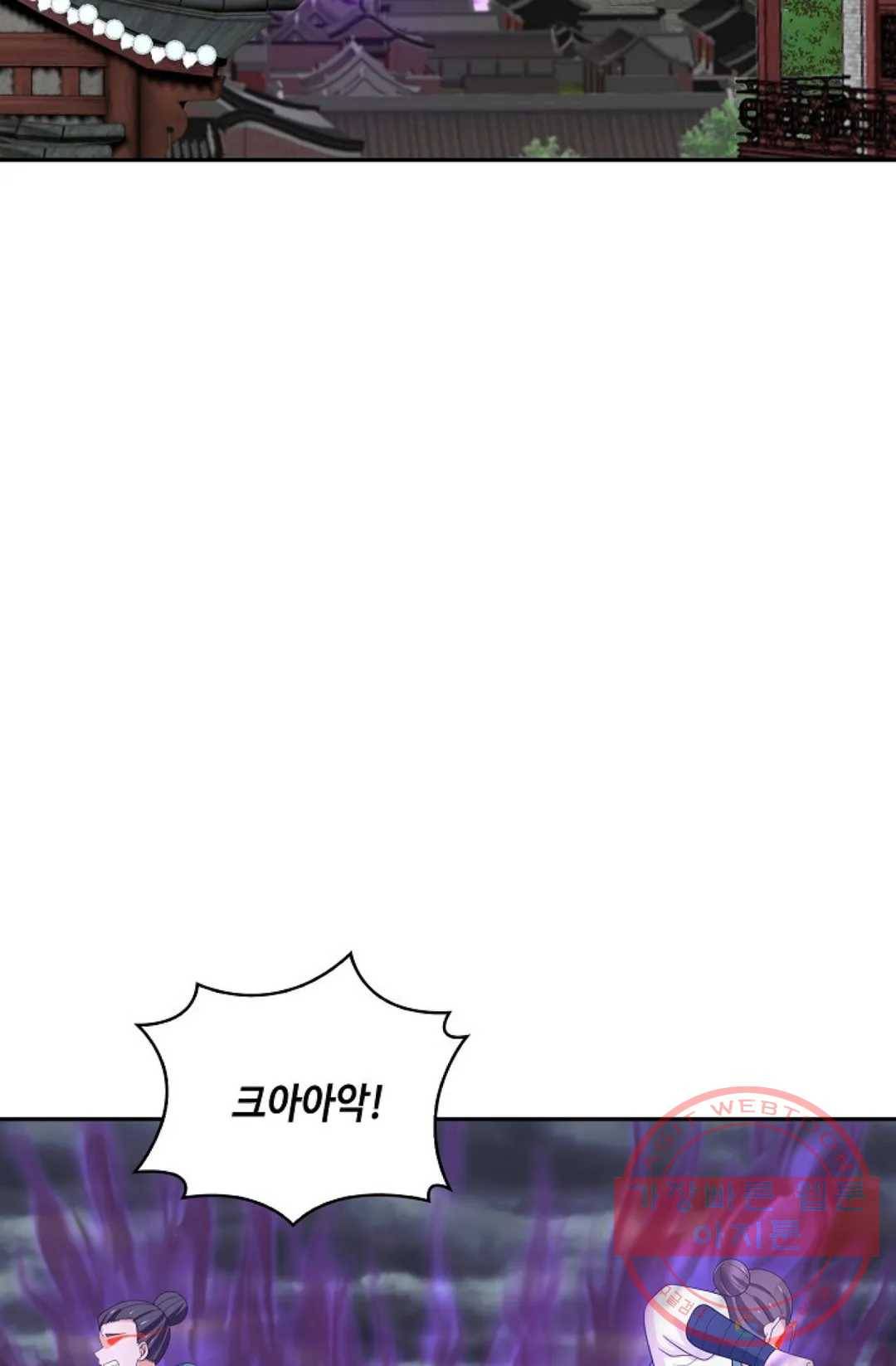 무련전봉 441화 25