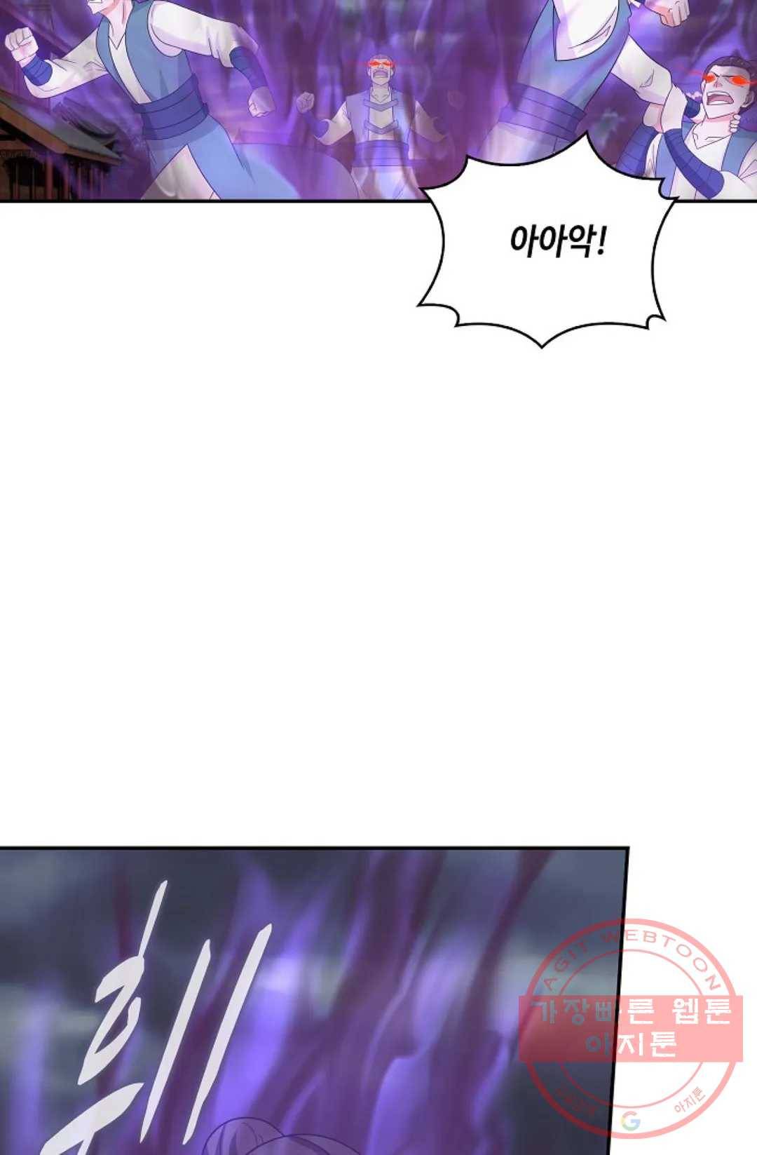 무련전봉 441화 26