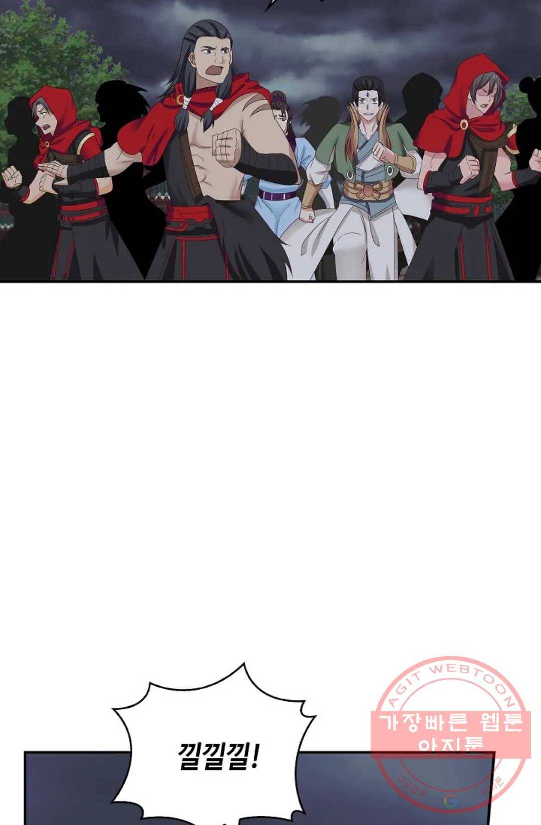 무련전봉 441화 30