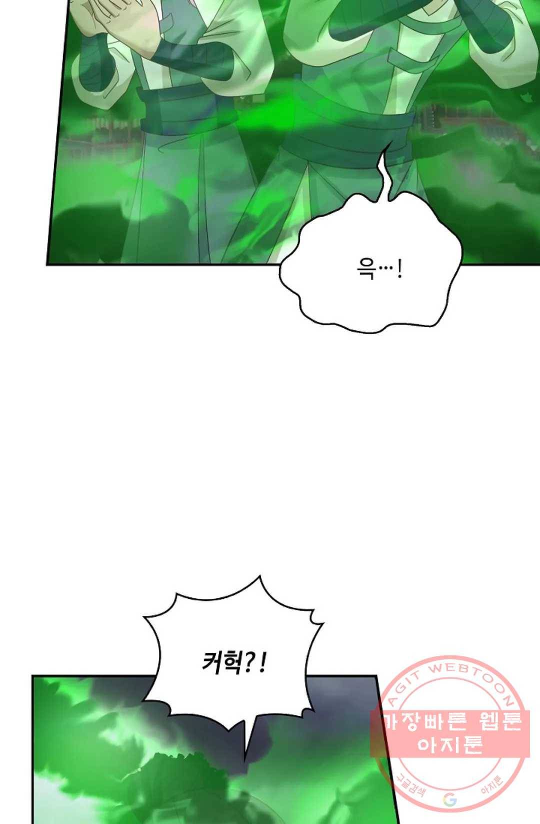 무련전봉 441화 33
