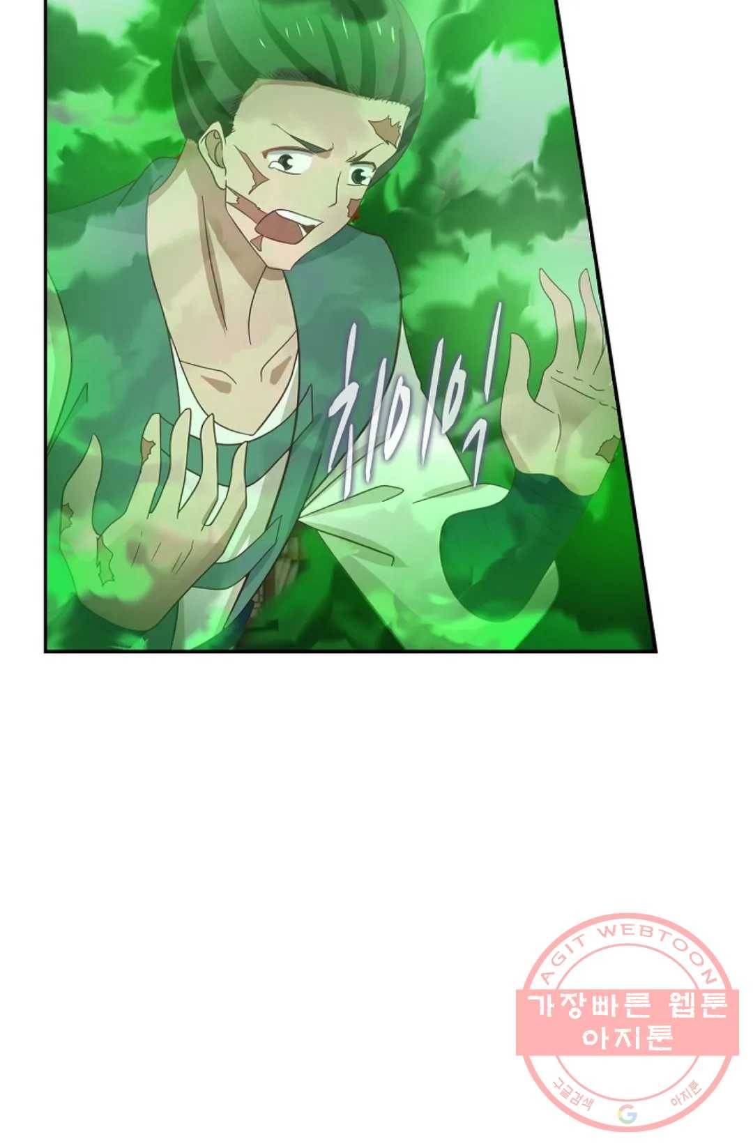 무련전봉 441화 34