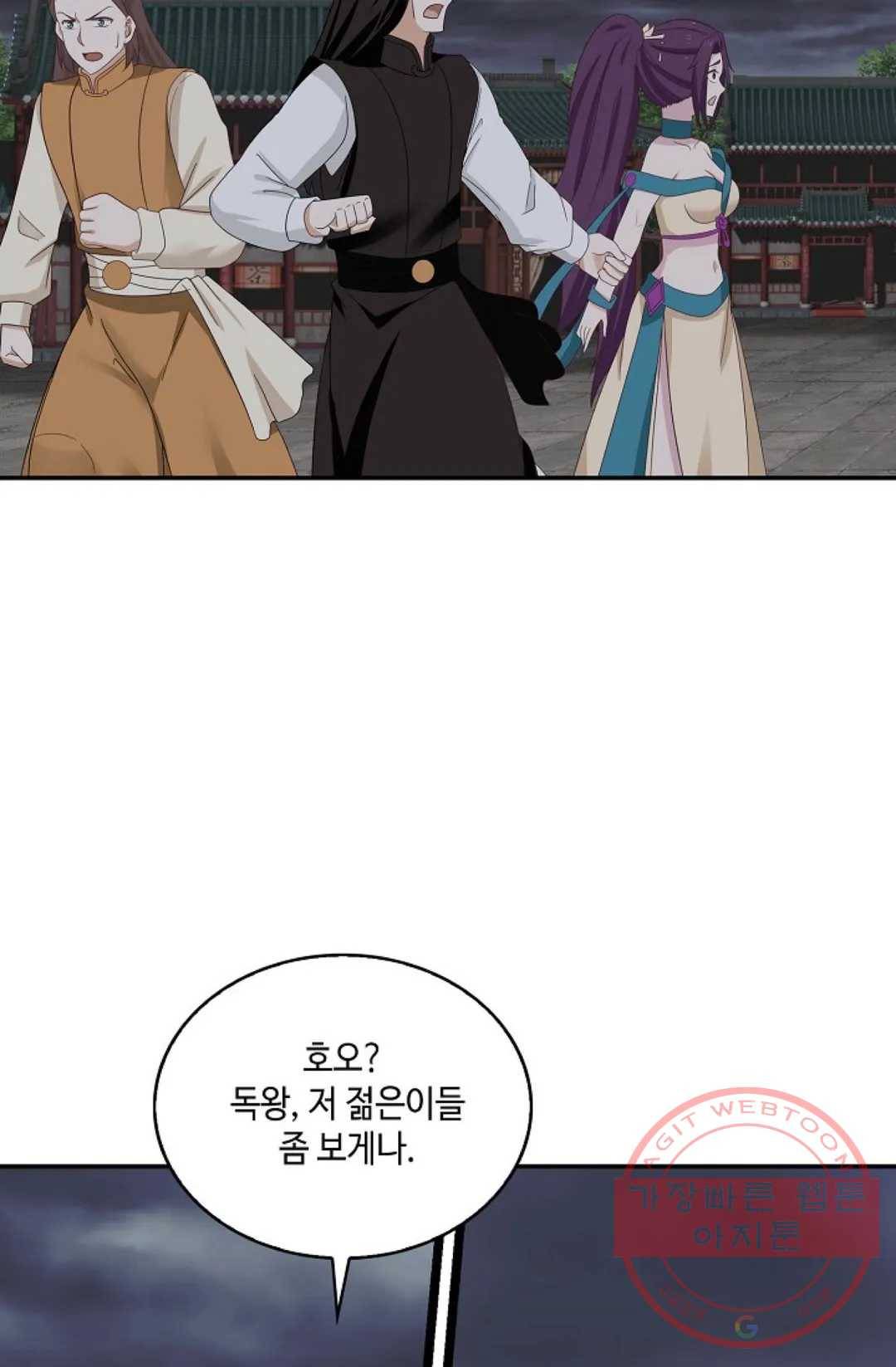 무련전봉 441화 37