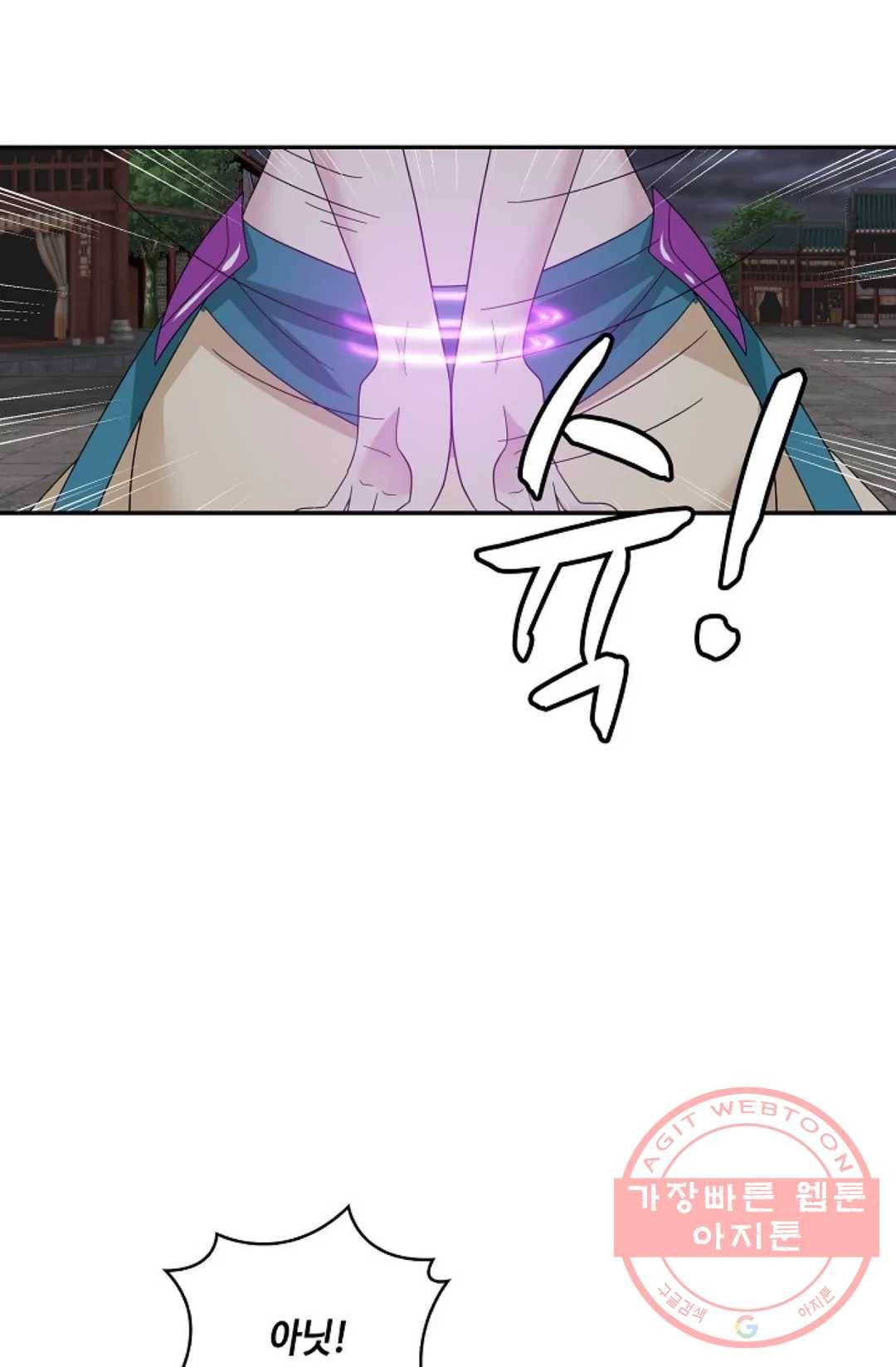 무련전봉 441화 42