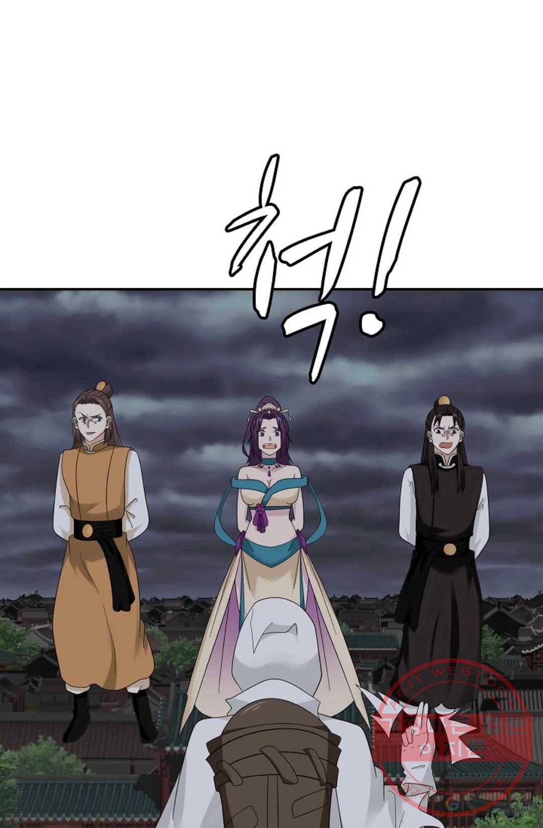 무련전봉 441화 45