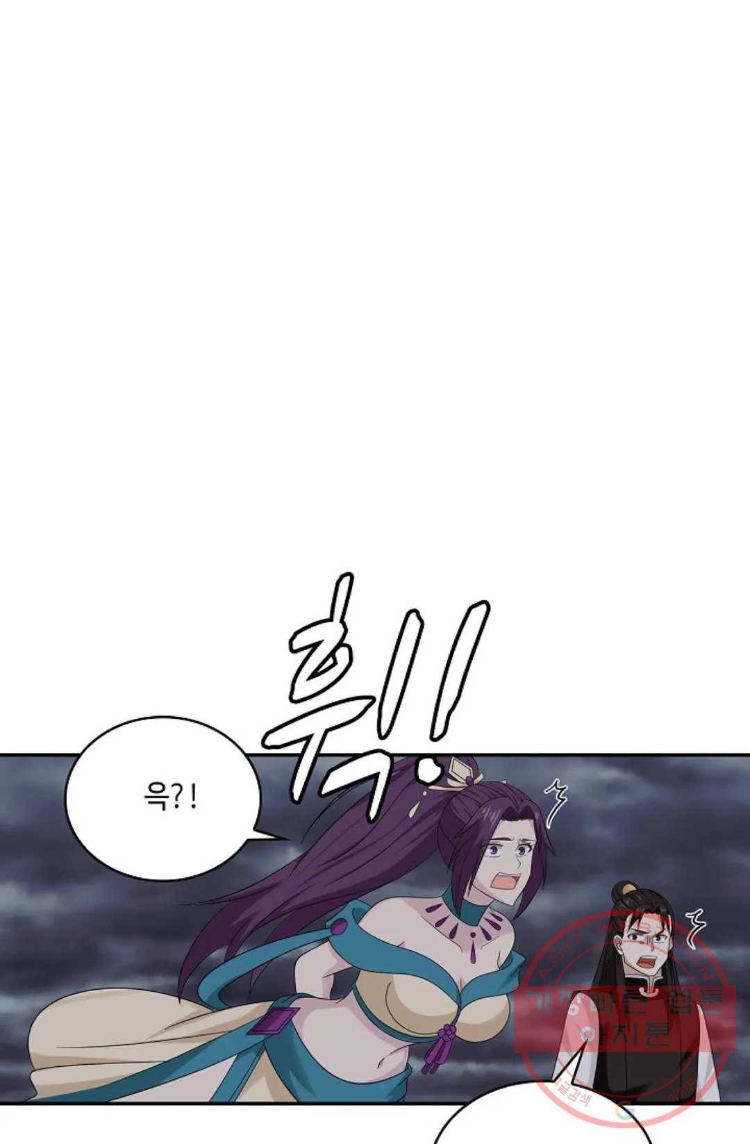 무련전봉 441화 49