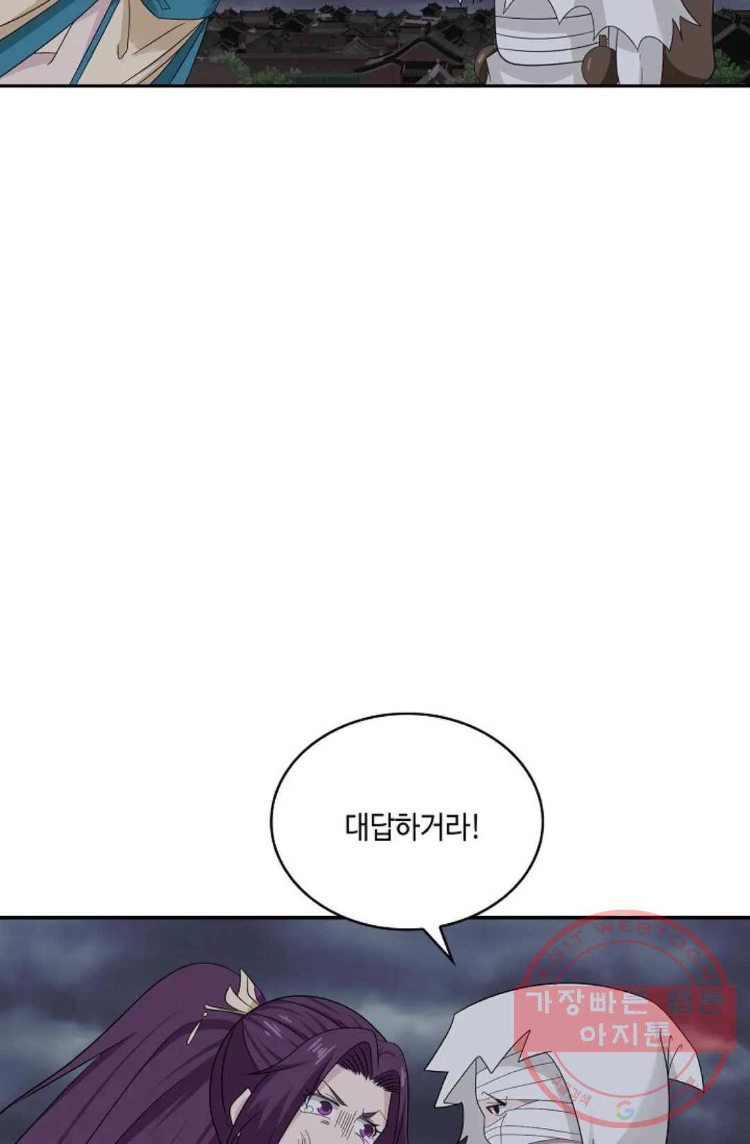 무련전봉 441화 51