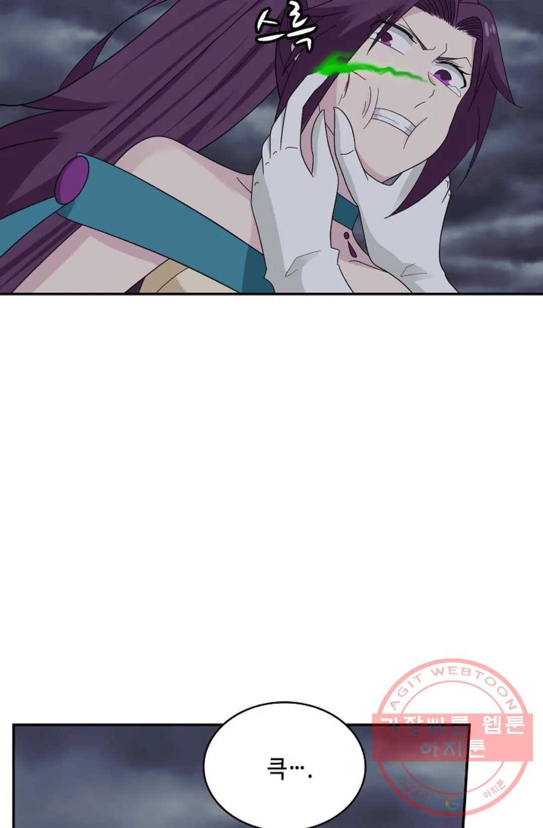 무련전봉 441화 53