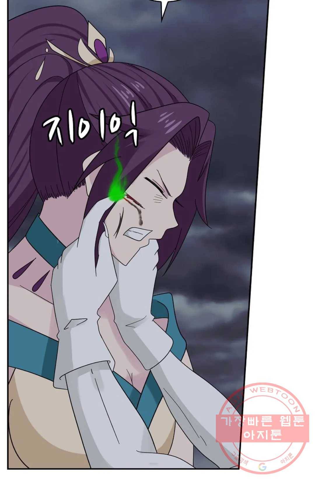 무련전봉 441화 54