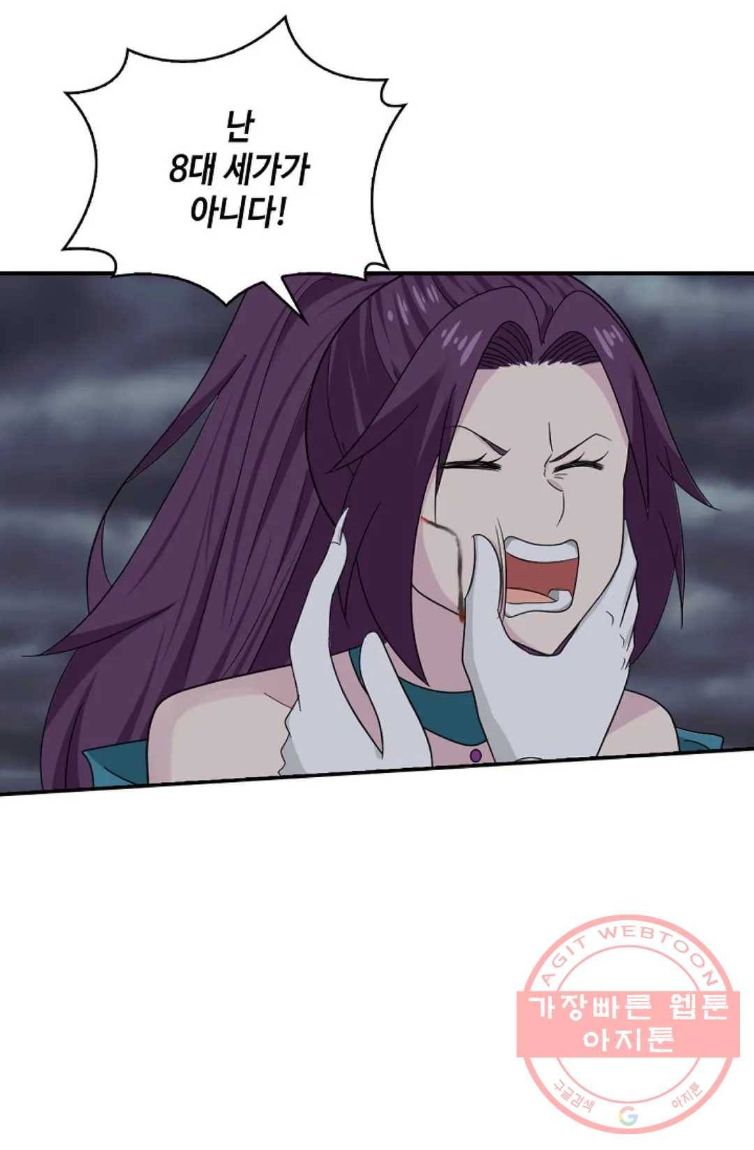 무련전봉 441화 57