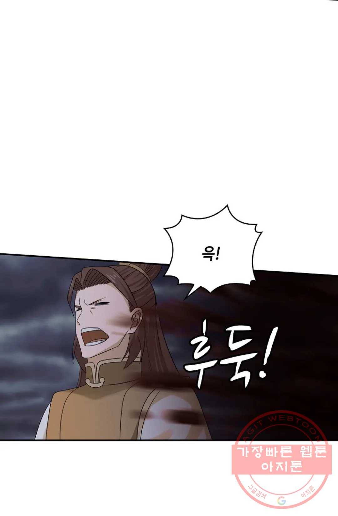 무련전봉 441화 59