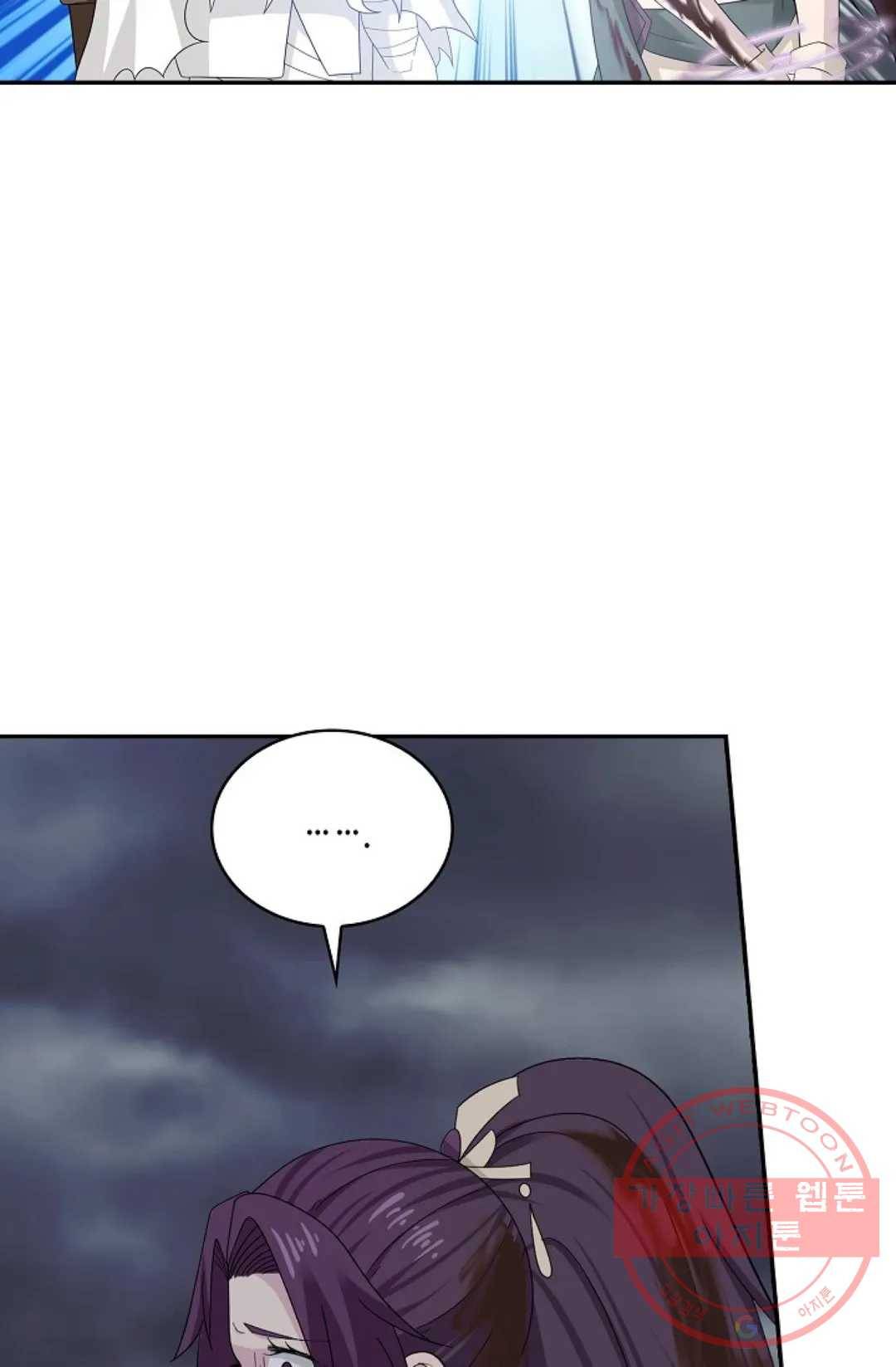 무련전봉 441화 61