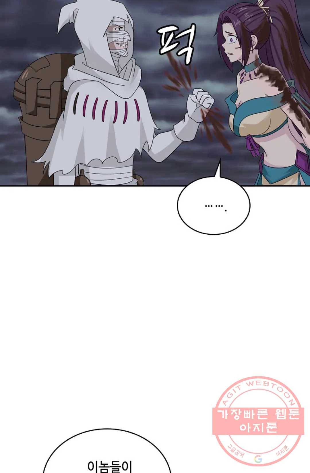 무련전봉 441화 67