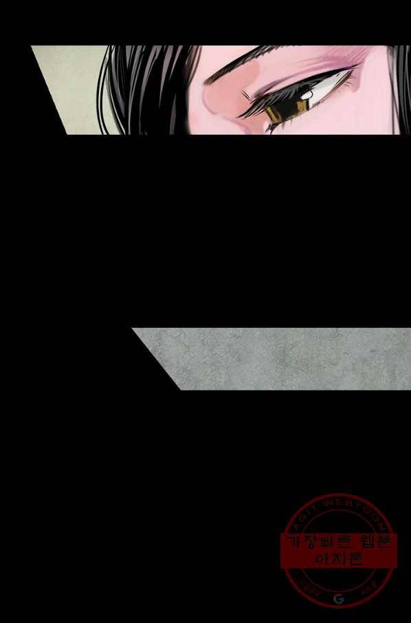 장봉행 109화 4