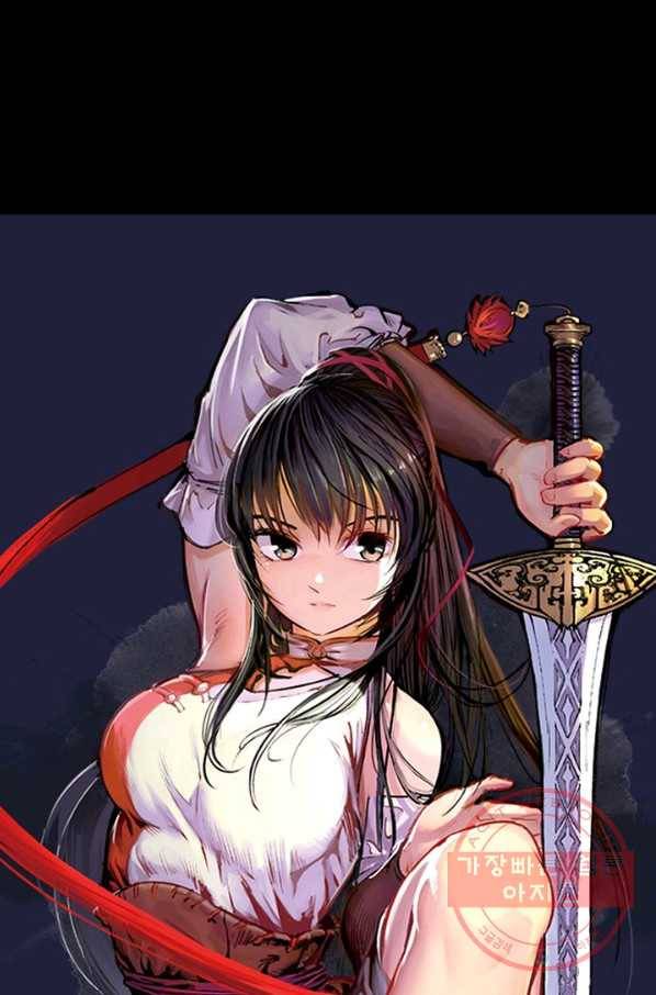 장봉행 109화 5