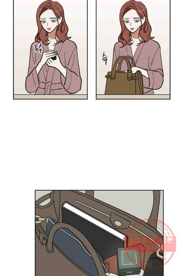 위장여친 36화 8