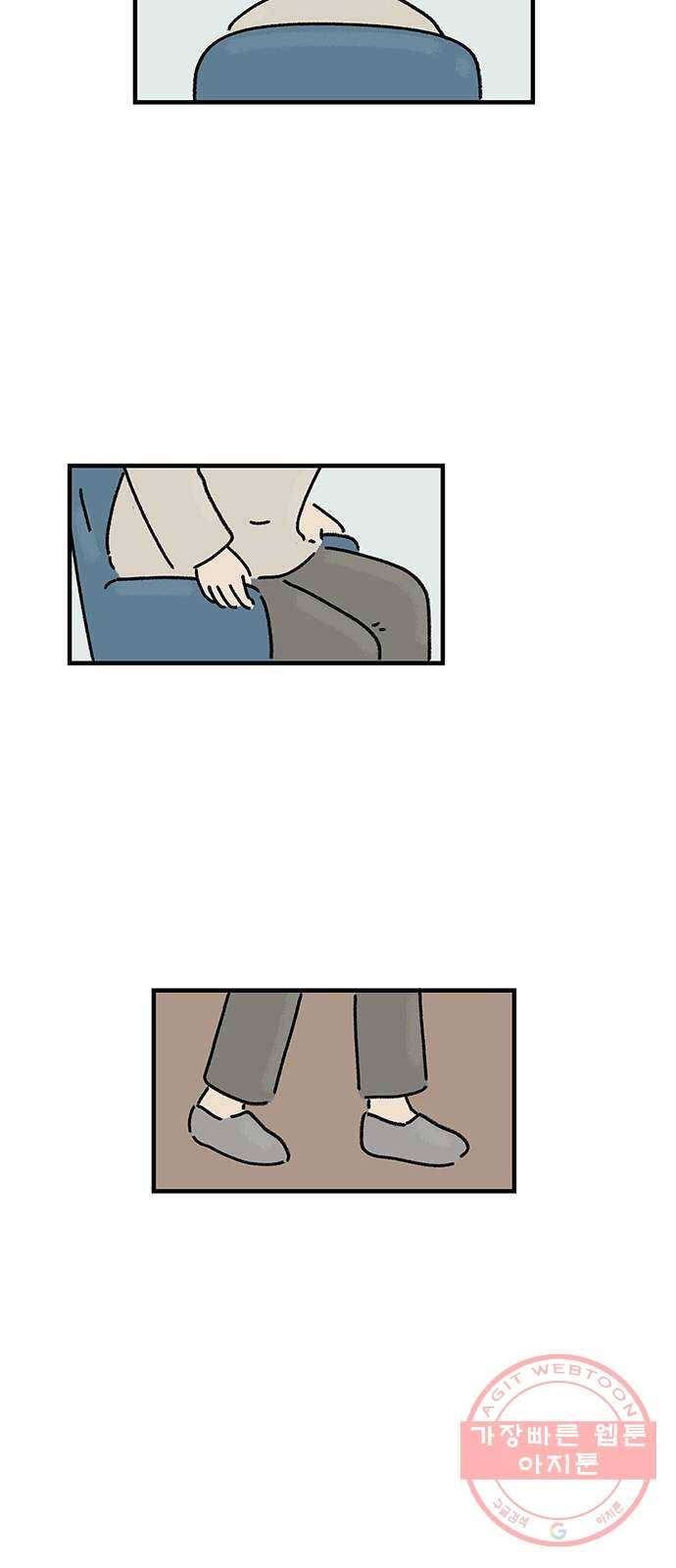 드로잉 레시피 65화 아니었다면 2