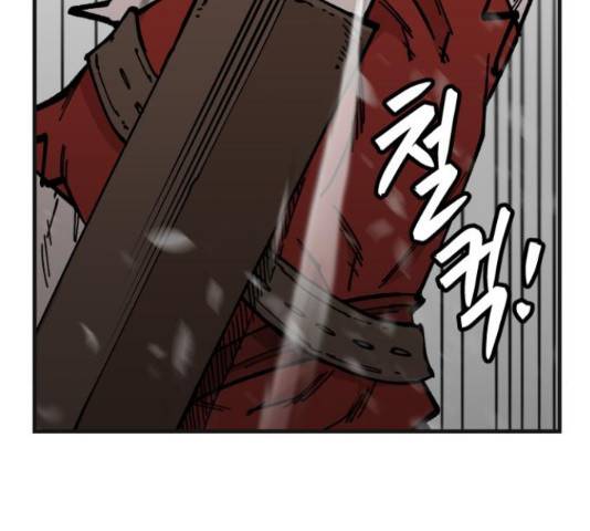 라서드 43화 13