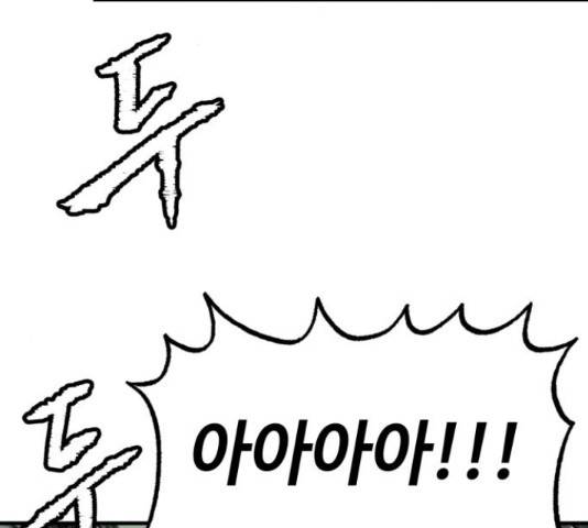 라서드 43화 58