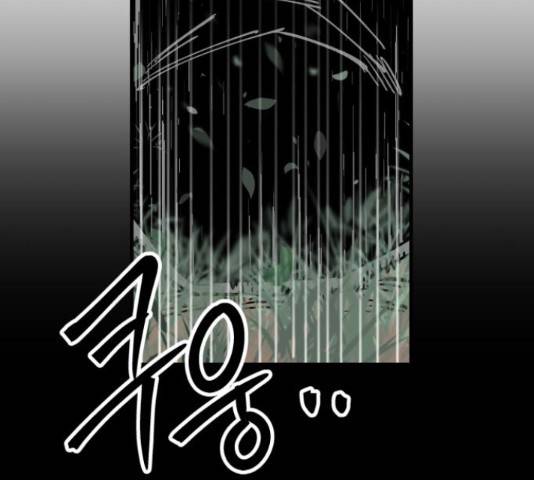 라서드 43화 70