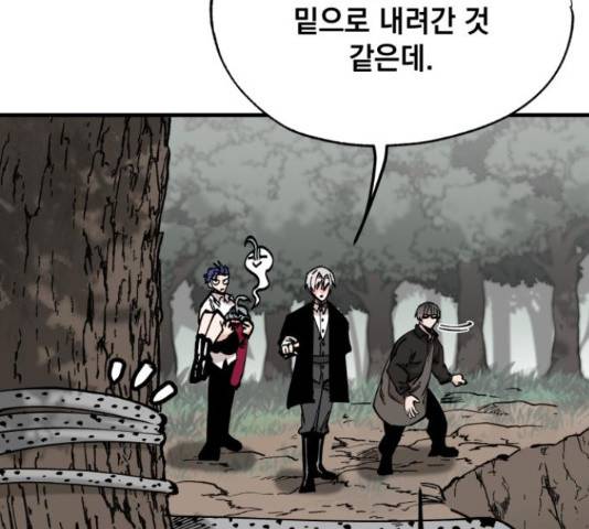 라서드 43화 116