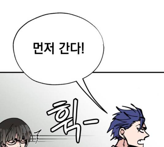 라서드 43화 118