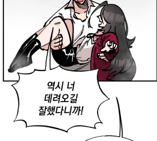 라서드 43화 136