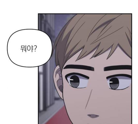 바로 보지 않는 23화 7
