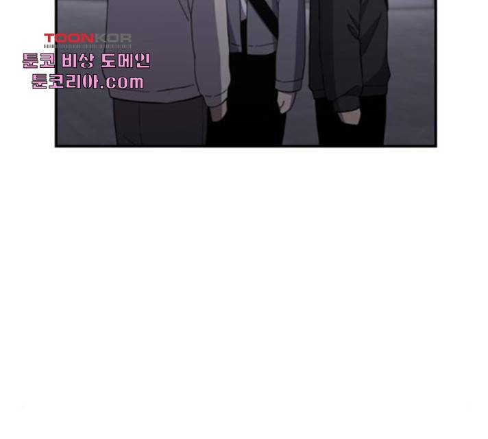 바로 보지 않는 23화 12