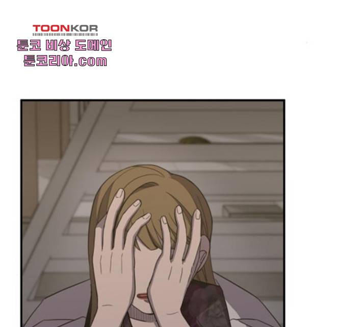 바로 보지 않는 23화 23