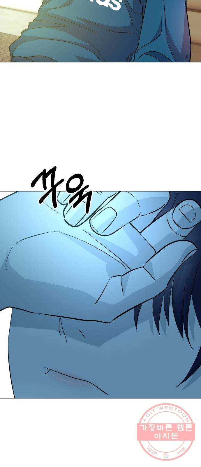 오로지 오로라 37화- 습격 4