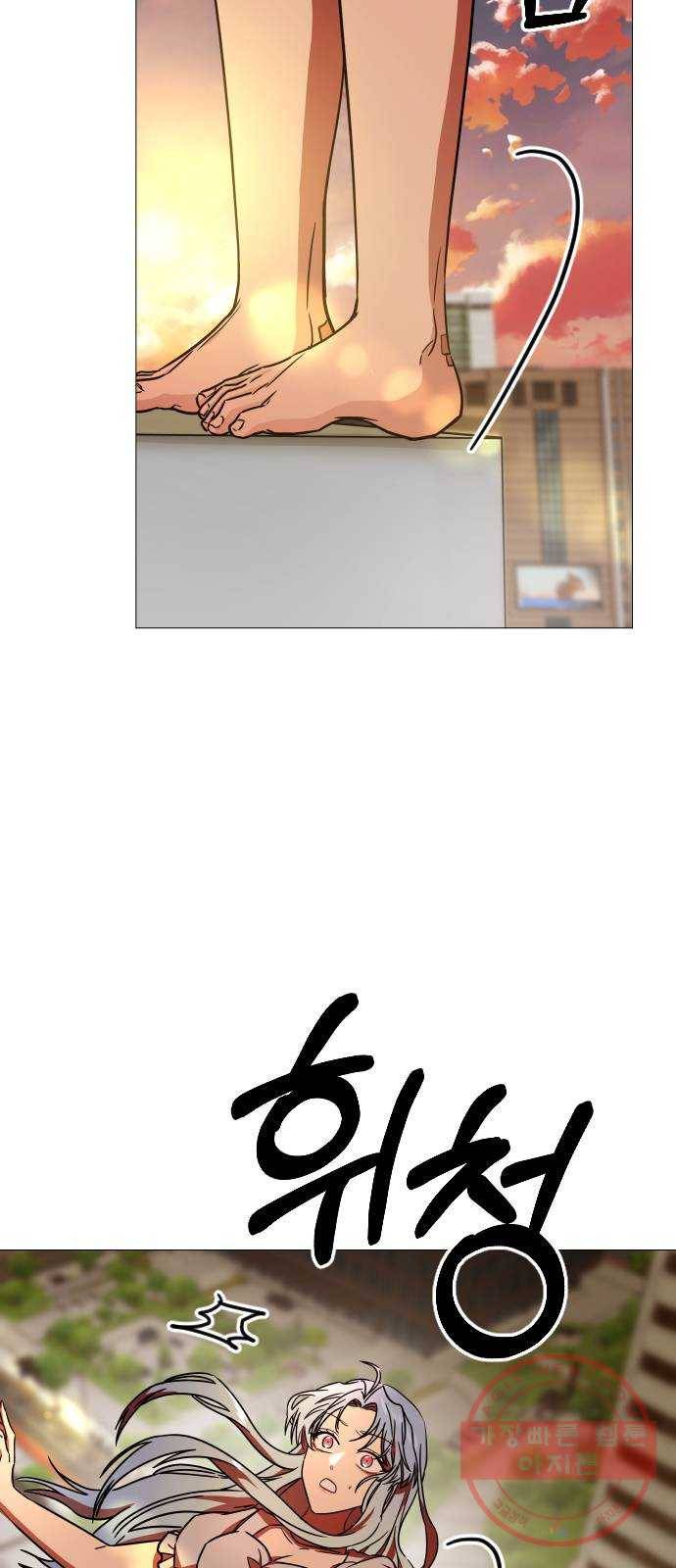 오로지 오로라 37화- 습격 14