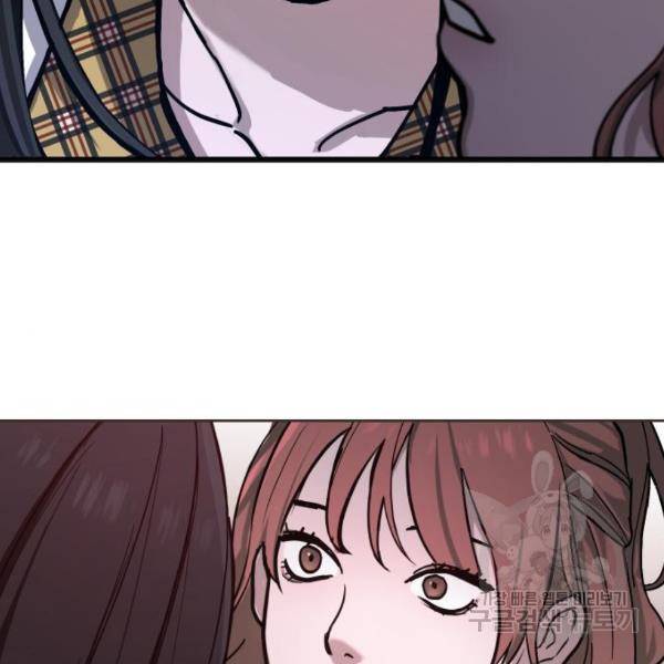 똑 닮은 딸 8화 3