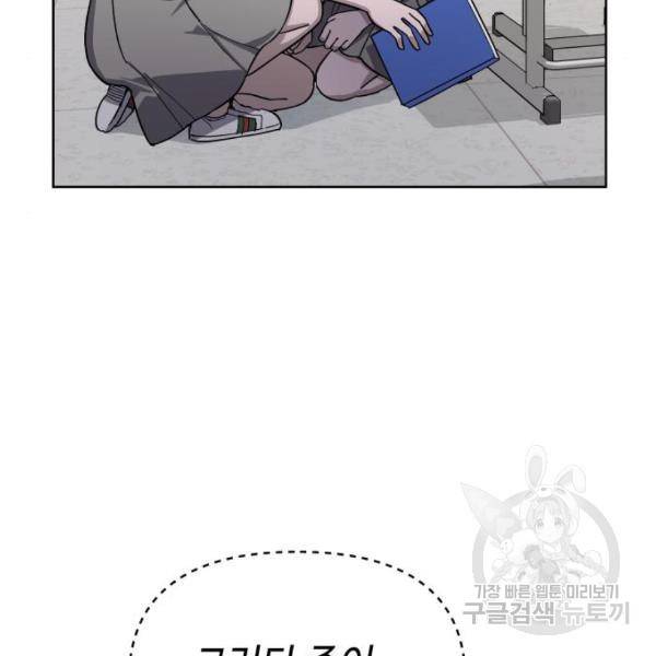 똑 닮은 딸 8화 6