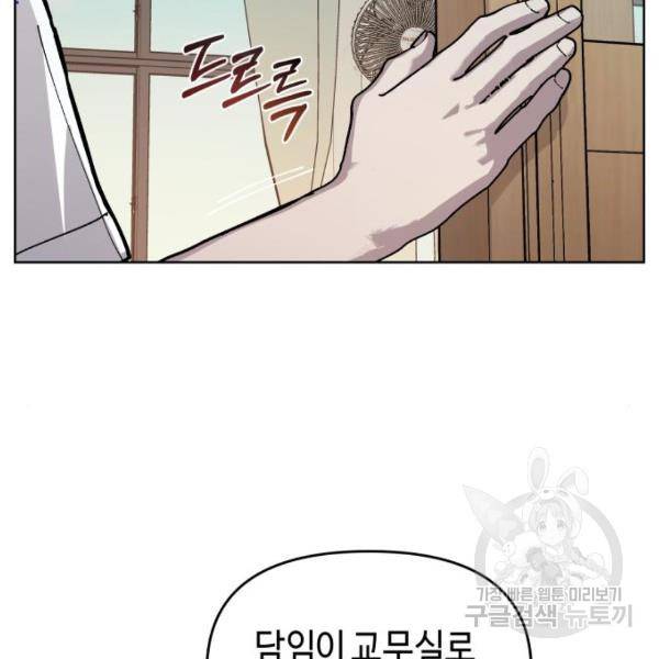 똑 닮은 딸 8화 9