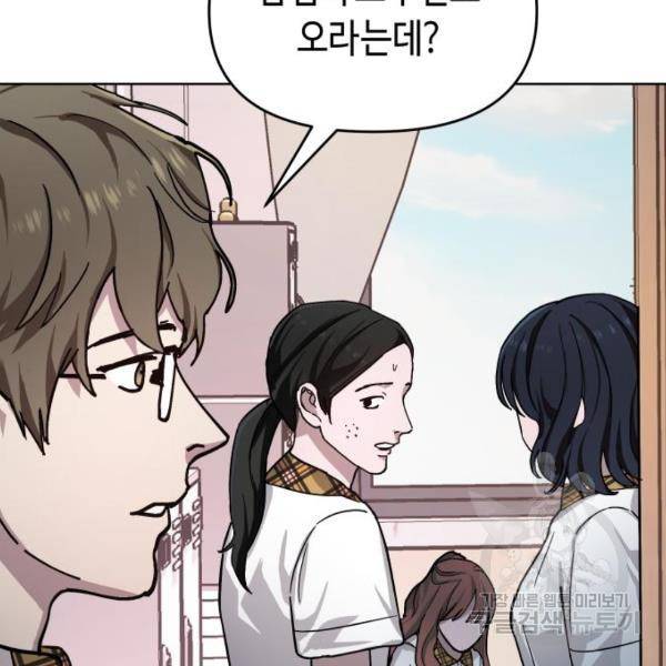 똑 닮은 딸 8화 10