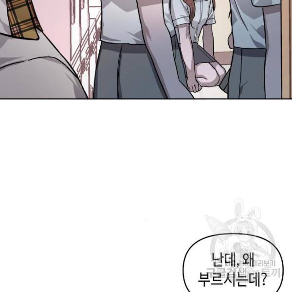 똑 닮은 딸 8화 11