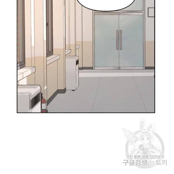 똑 닮은 딸 8화 23