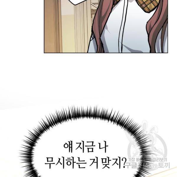 똑 닮은 딸 8화 30