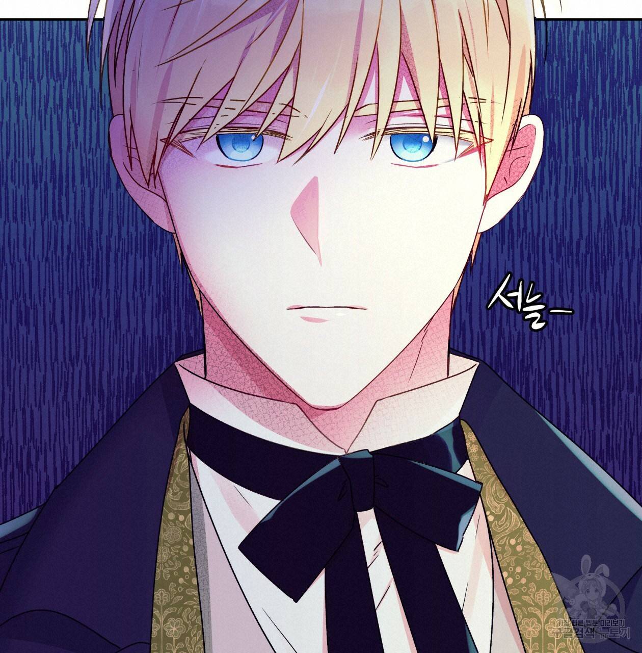 일레나 에보이 관찰일지 38화 20