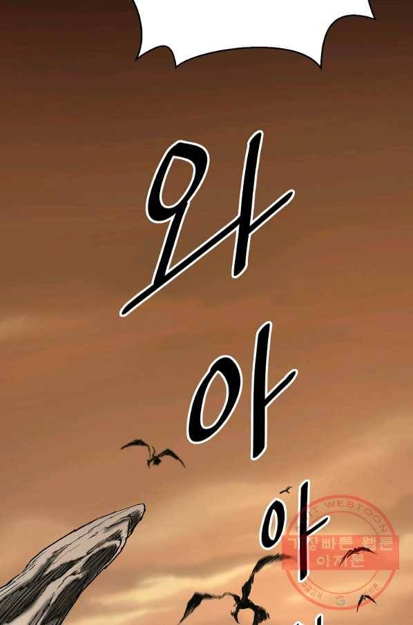 번아웃쇼크 7화 6