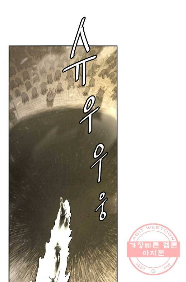 번아웃쇼크 7화 9