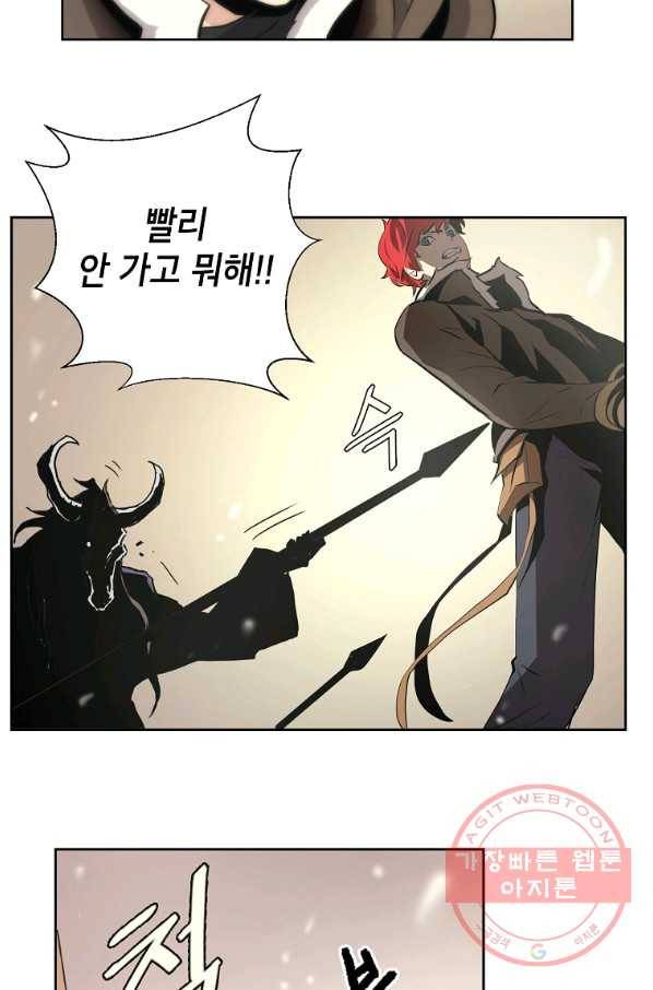 번아웃쇼크 7화 13