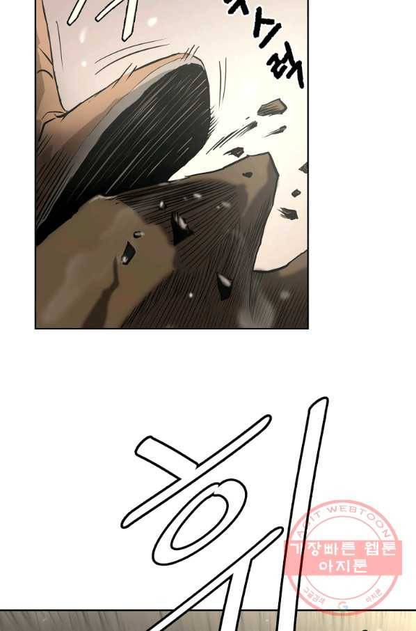 번아웃쇼크 7화 14