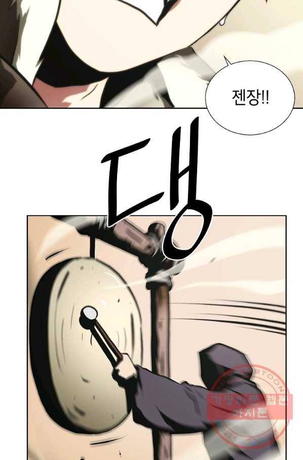 번아웃쇼크 7화 17