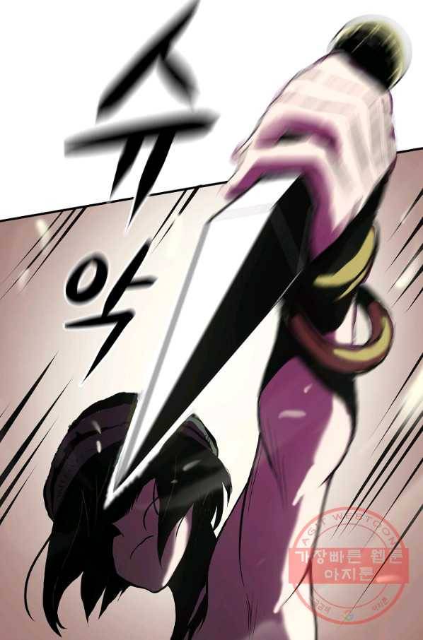 번아웃쇼크 7화 22