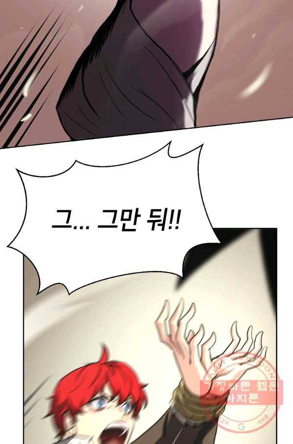 번아웃쇼크 7화 23