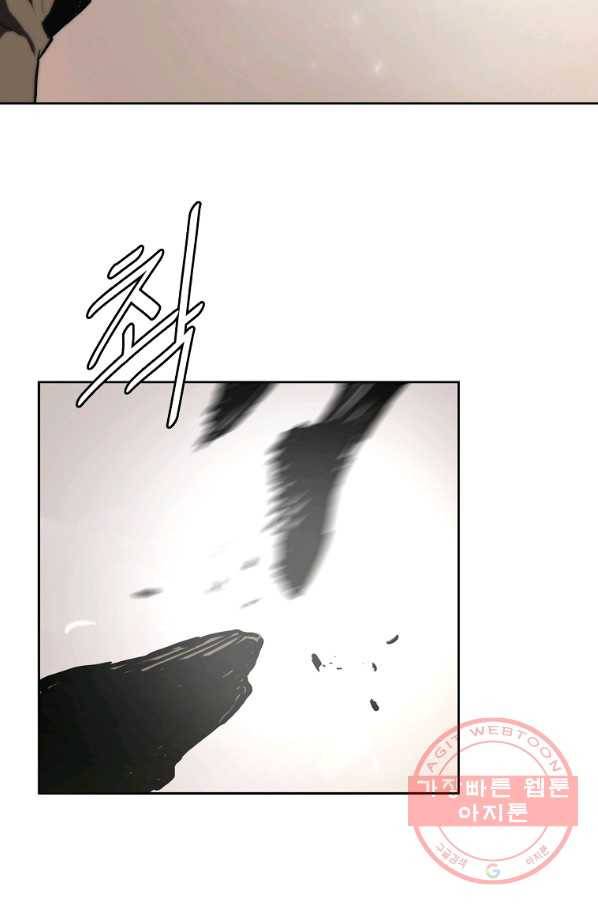 번아웃쇼크 7화 26