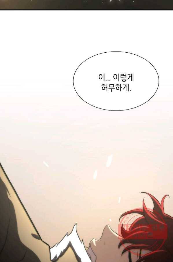 번아웃쇼크 7화 28