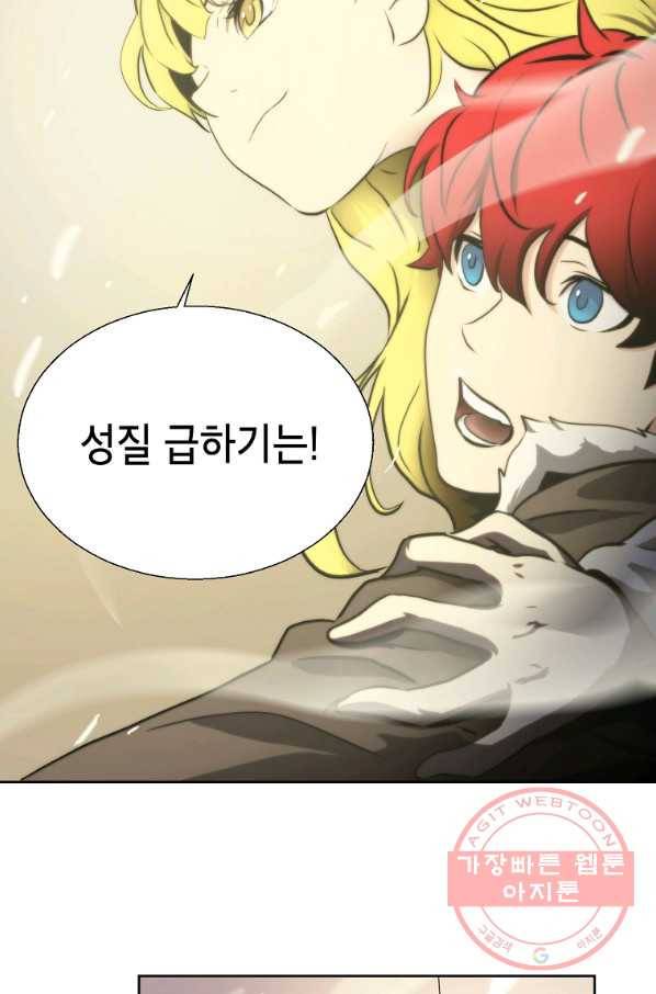 번아웃쇼크 7화 37